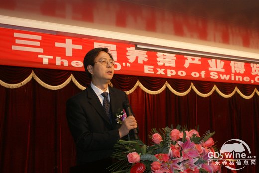 农业部畜牧业司巡视员陈伟生同志在拍卖会上致辞